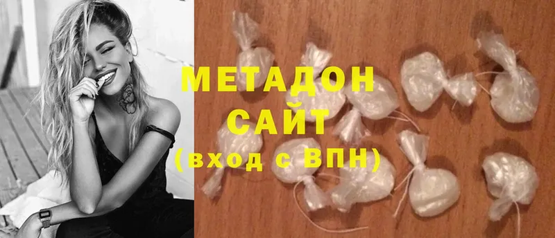 наркота  Почеп  Метадон methadone 